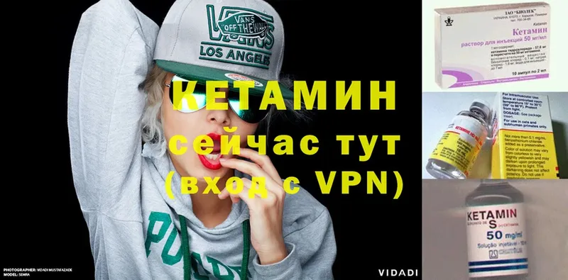 где найти   Йошкар-Ола  Кетамин VHQ 