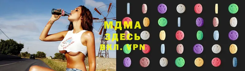 MDMA кристаллы  Йошкар-Ола 