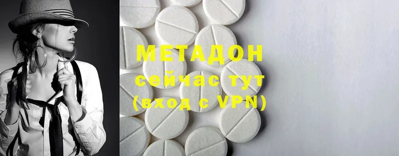 Метадон methadone  сайты даркнета как зайти  Йошкар-Ола 